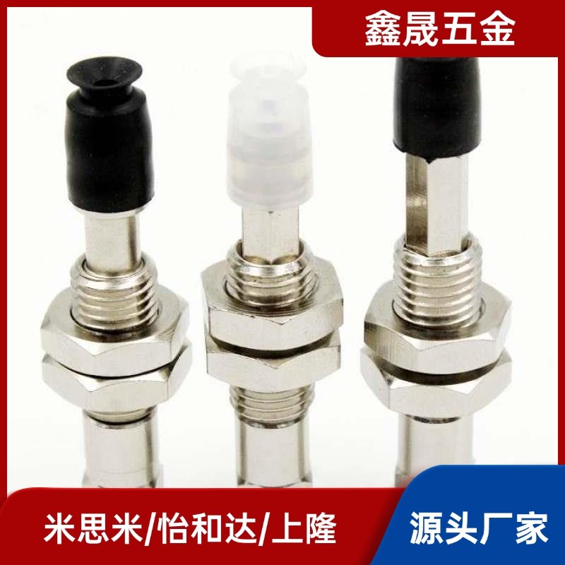 ZPT10 13 16UTNK/UTSK15/K25/K10/K6-B5/U4/U6-A8 SMC型真空吸盘