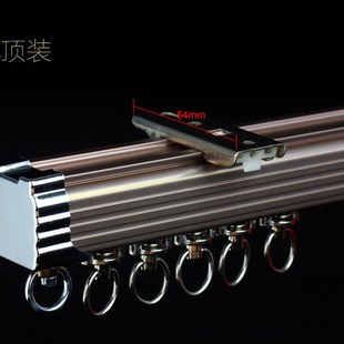 文信铝合金加厚重型方轨窗帘轨道直轨滑轨单轨双轨顶装 侧装 包邮