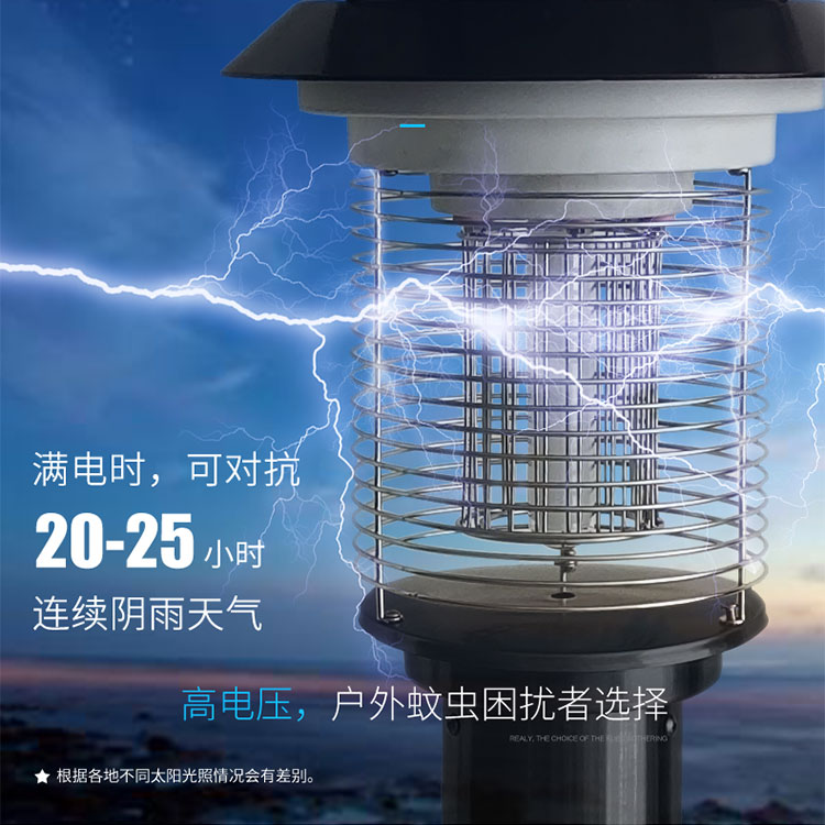 昆仲灭蚊灯户外室外防水驱蚊灯工厂别墅庭院花园大功率草坪灭蚊器