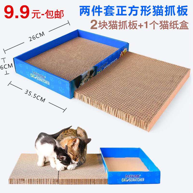 猫抓盆碗型猫窝猫抓板磨爪器瓦楞纸幼猫爪板宠物猫咪磨抓用品大号怎么看?