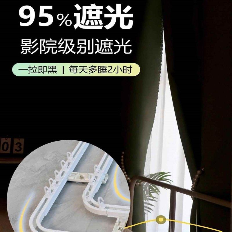 大学生床帘宿舍上铺u型轨道天花板粘贴式防掉贴顶滑轨强遮光围帘,床上用品,蚊帐,淘宝优惠券,粉丝福利购,淘宝优惠卷