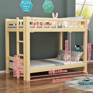 实木高架牀学校宿舍上下牀成人高低牀子母双层多功能省空间上下铺
