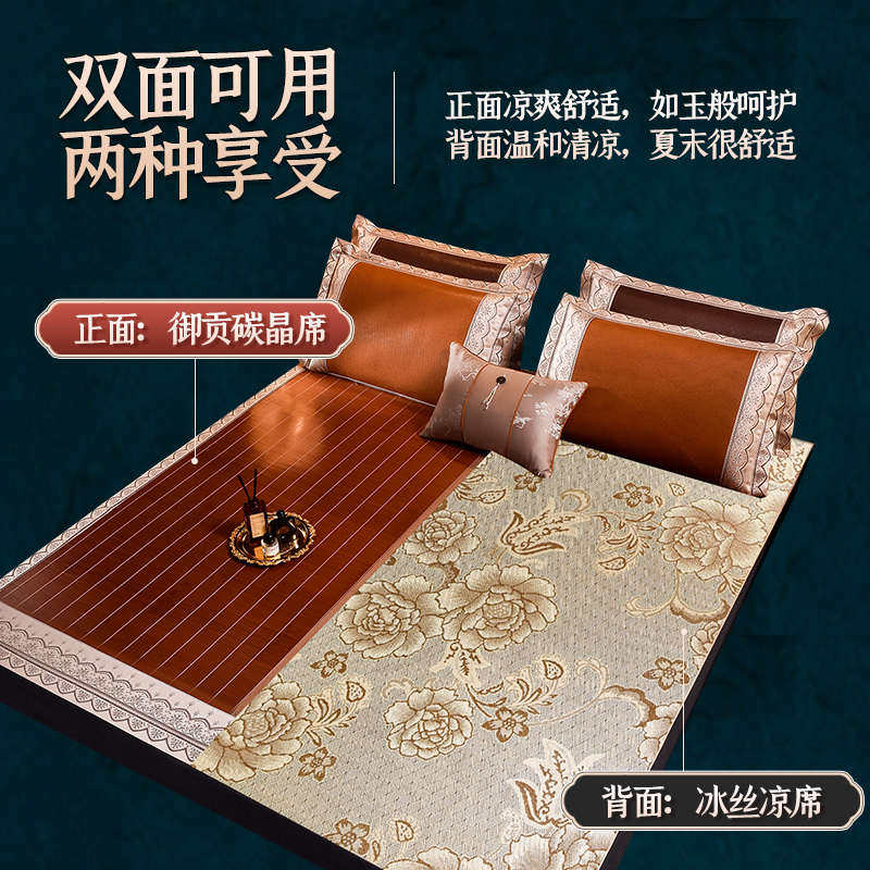 夏季竹凉席家用冰丝席双面夏季竹席可折叠单人学生宿舍单人草席