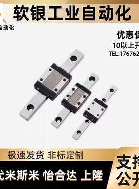 直线导轨IAS/IBJ/IAV/IAS/IAP/01/03/05/06/21-H24 H28 H33 H42