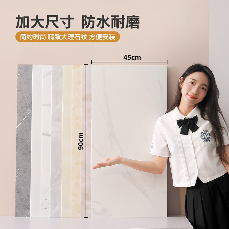 仿瓷砖墙贴墙面遮丑墙板大理石卫生间防水贴纸防潮墙纸自粘铝塑板,家居饰品,瓷砖贴,淘宝优惠券,粉丝福利购,淘宝优惠卷
