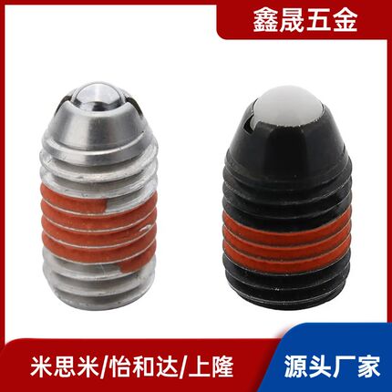 重载型球头柱塞BSJF3/4/5/6/8/10/12/16玻珠螺丝/弹簧顶丝 不锈钢