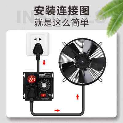 促销半导体控制整流器电子调压器4000EW大功率220V电机风扇电钻变