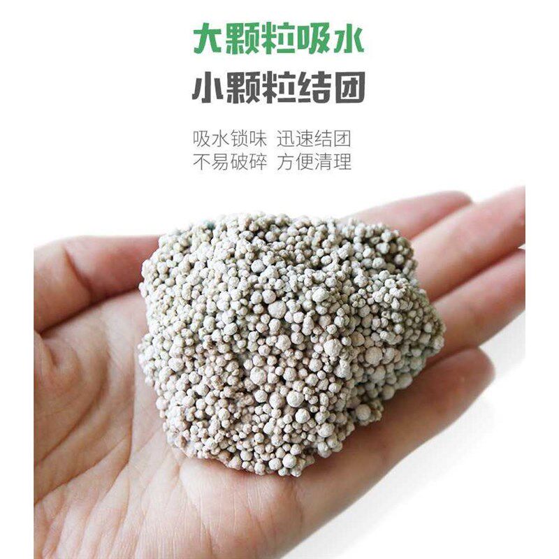 仓鼠除臭尿砂仓鼠厕沙垫沙除臭尿沙砂