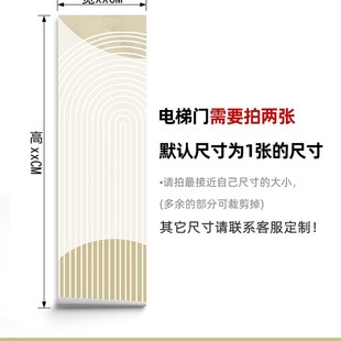 饰玻璃门贴壁纸自粘推 急速发货入户电梯门贴纸简约一梯一户门口装