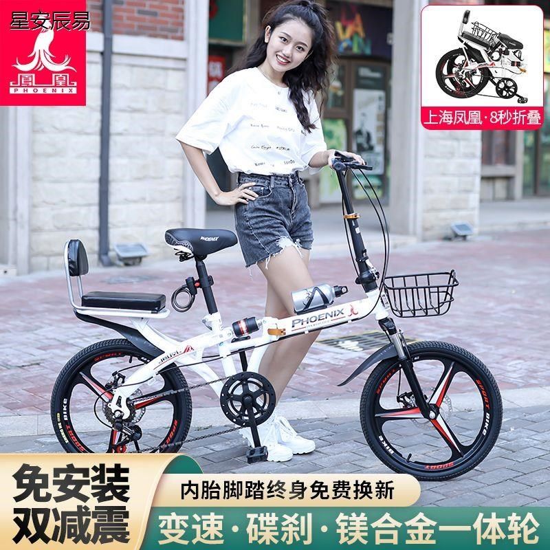 折叠自行车超轻便携20寸免安装成人学生男女变速减震碟刹单车,自行车/骑行装备/零配件,折叠自行车,淘宝优惠券,粉丝福利购,淘宝优惠卷