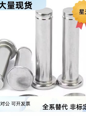 铰链销GHCCG GSHCCGH3 4 5 6 8 10 12-10 15 20 25 30 35 40 50