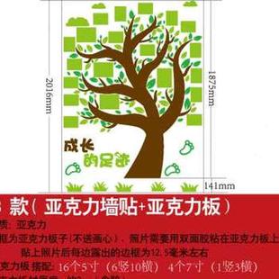 饰立体亚克力相框创意挂墙组成X长足迹树形 直销新品 宝宝照片墙装