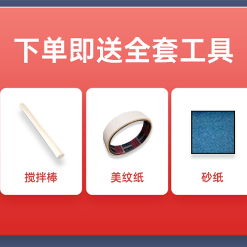 瓷砖修补剂修复家用地砖陶瓷釉面修补胶石材大理石修补膏坑洞填充
