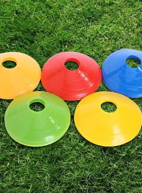 50pcs/lot Soft Disc Football Training Cones Marker Discs Soc