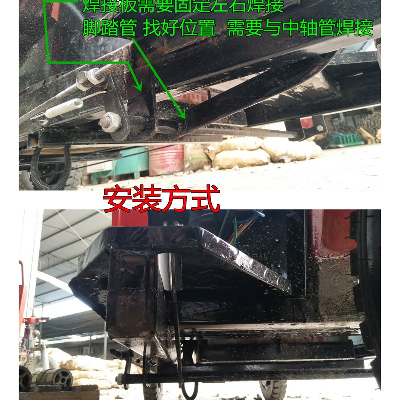 电动三轮车配件 刹车拉杆 刹车踏板 脚踩踏板 脚踏刹车左右连杆