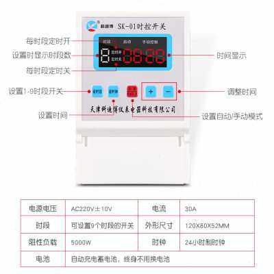 新品厂销爆品电时控全自动r开关时间断控制定时器220V时控路灯门