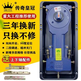 322重型地簧无框门有框门木门地弹璜通 818 新款 玻璃门地弹簧220B