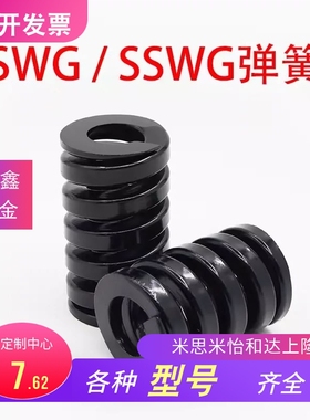 黑色矩形弹簧YSWG-D27-L20 L25 L30 L35 L40 L45 L50 L55 L60 L65