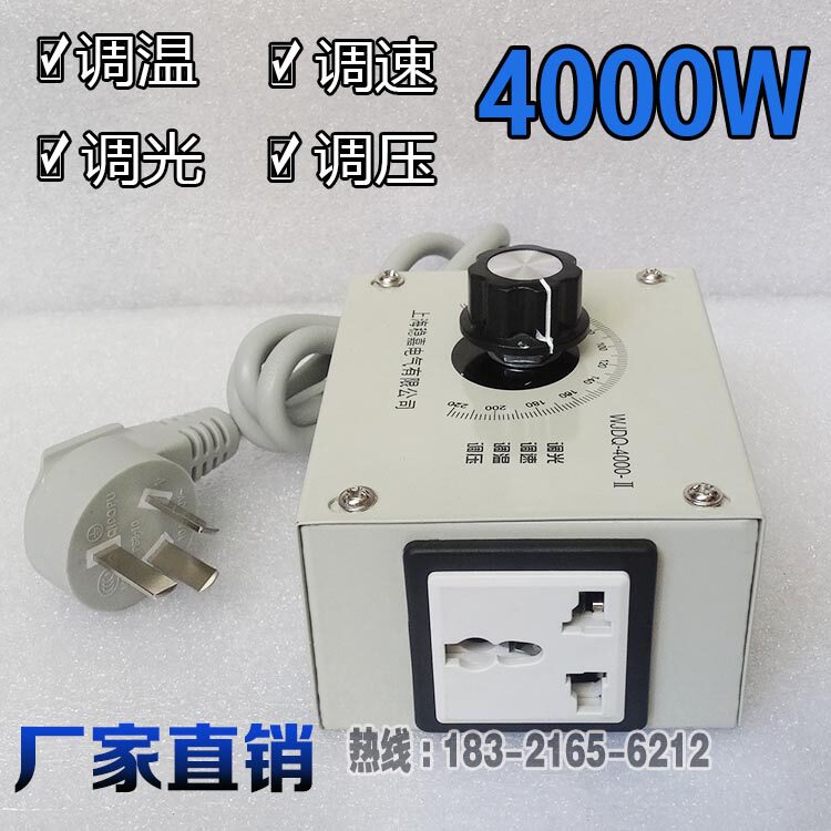 4kw大功率电炉调温开关 电z热管电热棒调温器 电炉丝电火锅调温