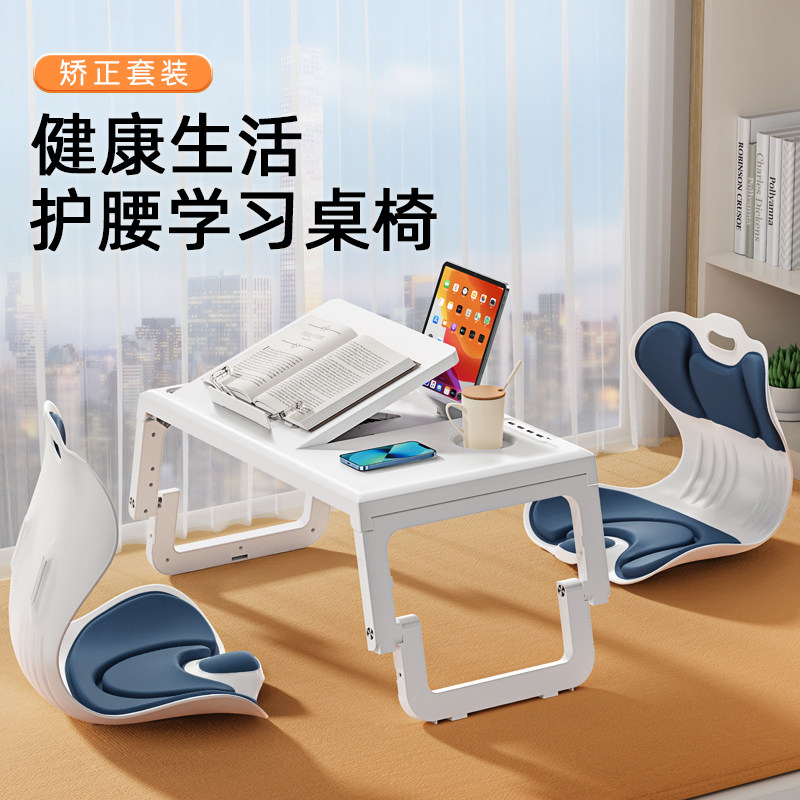 桌椅套装a一体小座床上学习小书桌子阅读架可折叠写作业看书儿童