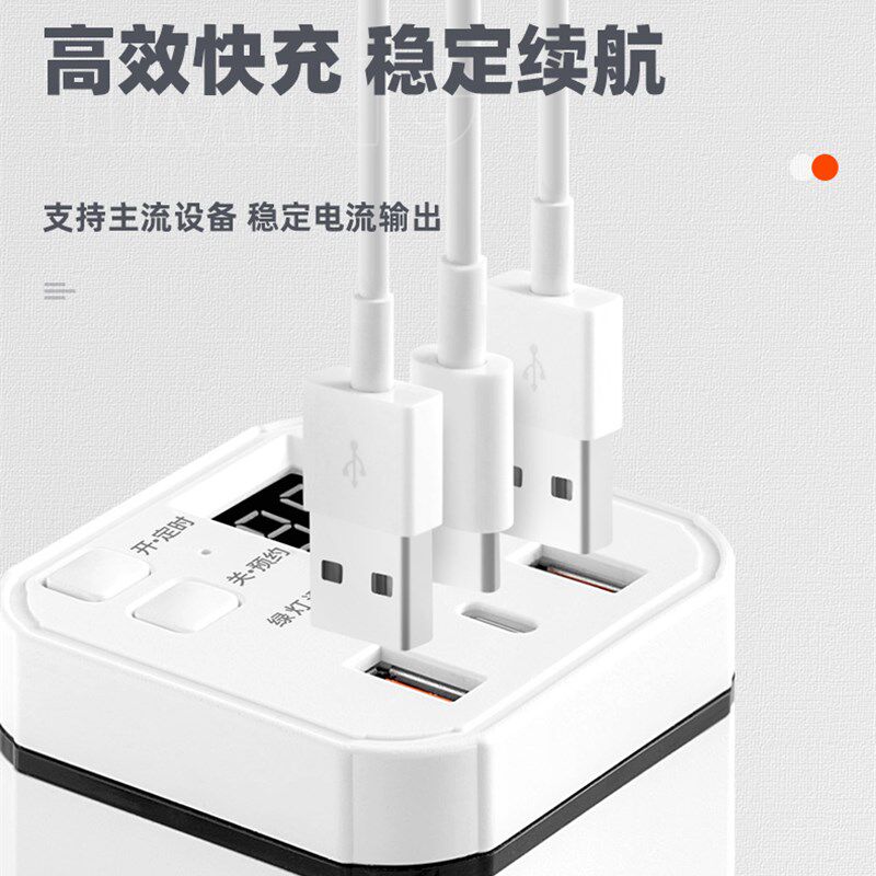 定时器插座电源自动o断电预约开关扦座保护器USB排插接线板
