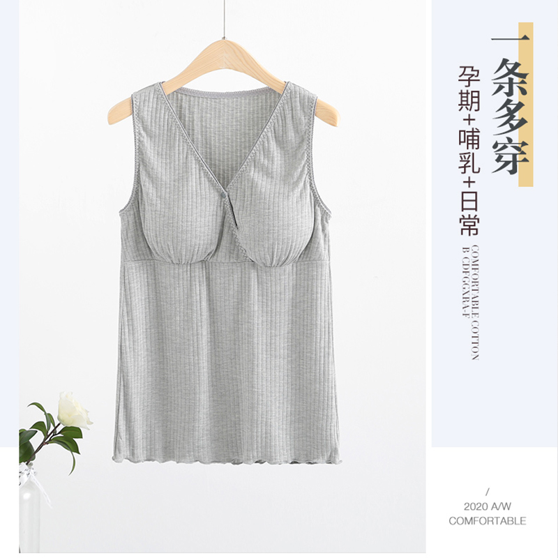 哺乳背心吊带孕妇产后p喂奶衣月子文胸免穿防下垂春夏季薄款打底