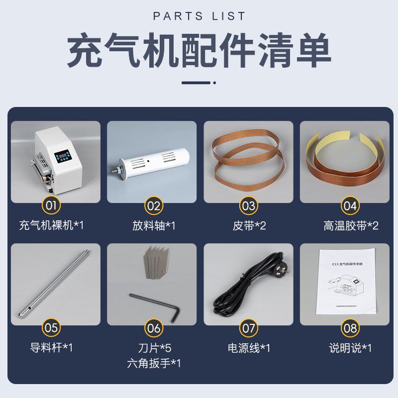 葫芦膜充气机气泡膜气泡枕防撞缓冲填充袋充气设备气垫机快递包装