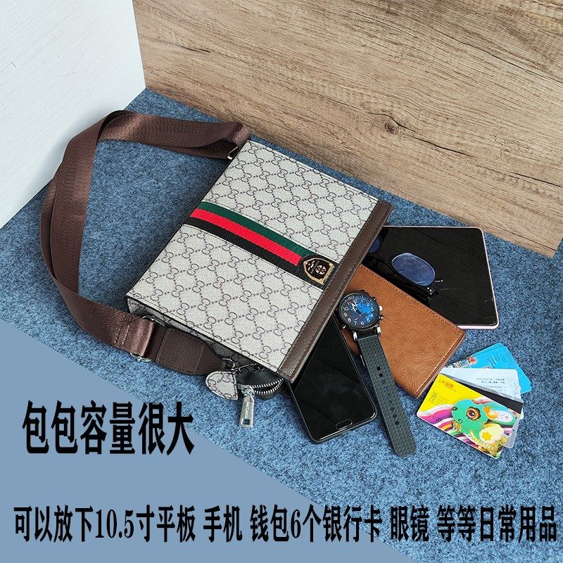 男包大容量单肩包宽肩带斜挎包男士手抓包休闲皮质钱包大包背包女