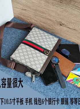 男包大容量单肩包宽肩带斜挎包男士手抓包休闲皮质钱包大包背包女