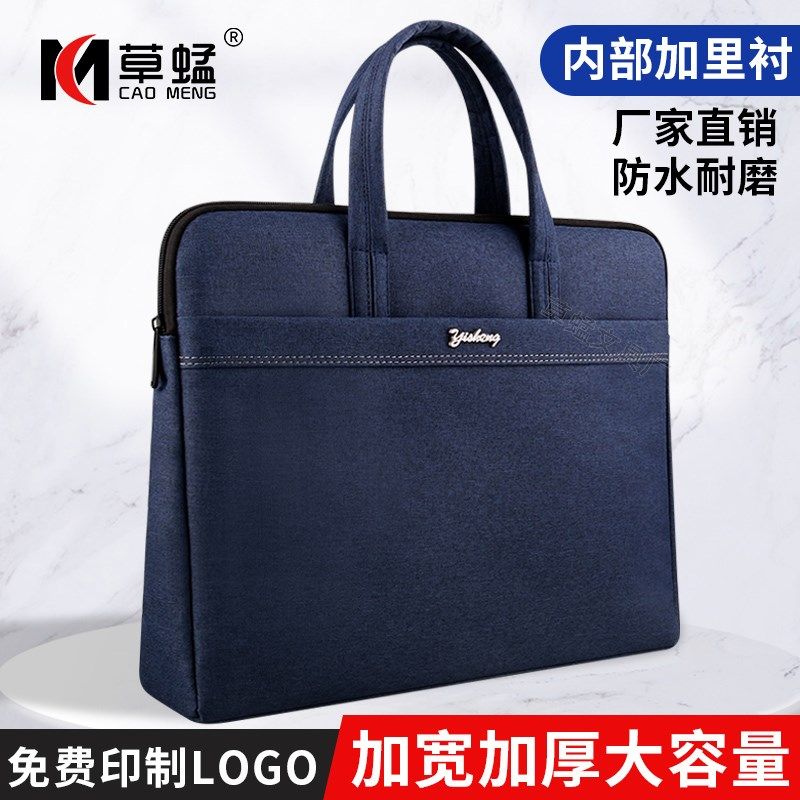 定制手提公文包牛津帆布文件袋拉链防水男女收纳商务会议培训资料,文具电教/文化用品/商务用品,文件袋/资料袋/试卷收纳袋,淘宝优惠券,粉丝福利购,淘宝优惠卷