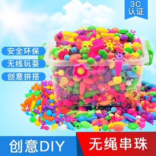 波普珠无绳串珠女孩儿童玩具创意diy手工串珠百变串珠儿童戒指项