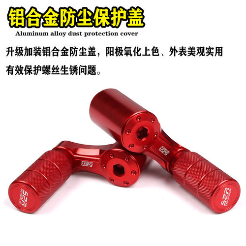 现货适用深远T90 A8L535wT麦铃918格士铃电动车改装缩短曲柄脚蹬