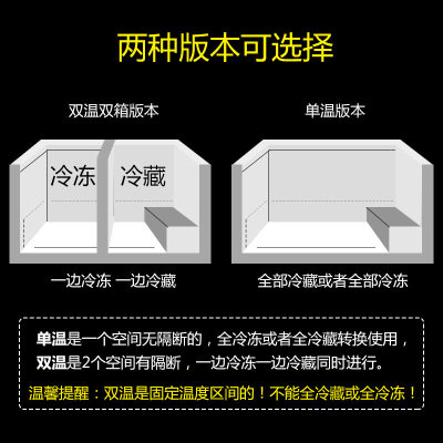 极速商用大容量卧式冰柜 冷藏冷冻保鲜双温卧式冷冻柜 超市卧式冰