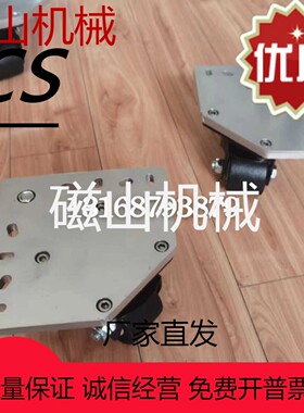 HCFTM6-130-SET HCFTM6-130-SET-BL150 HCFTM6-250型材脚轮