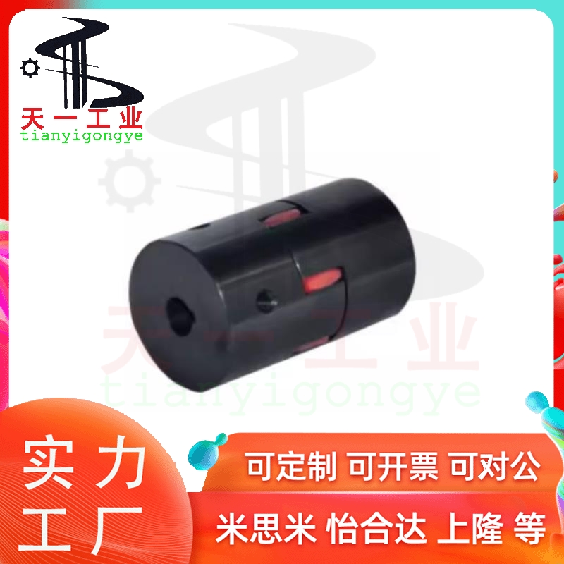 DCK21-D30 D40 D55 D65 D80 D95 D105 D120-d-e DCJ23 24联轴器