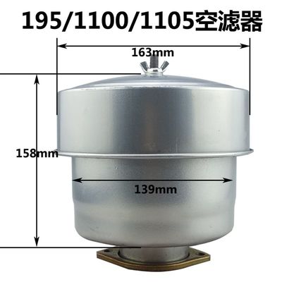 莱动三级空滤器油滤农用三四轮柴油机滤清器总成1105 1115空滤器