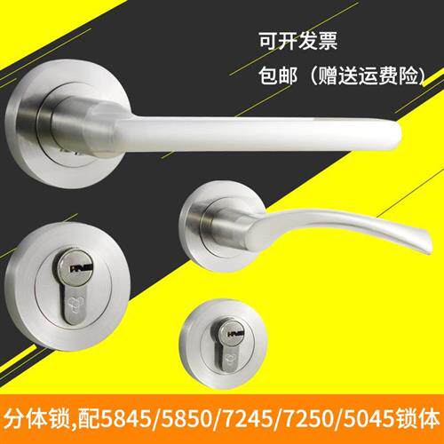 7245锁体两件式锁办公室两件式板手锁简约中式5845锁体静.音实木