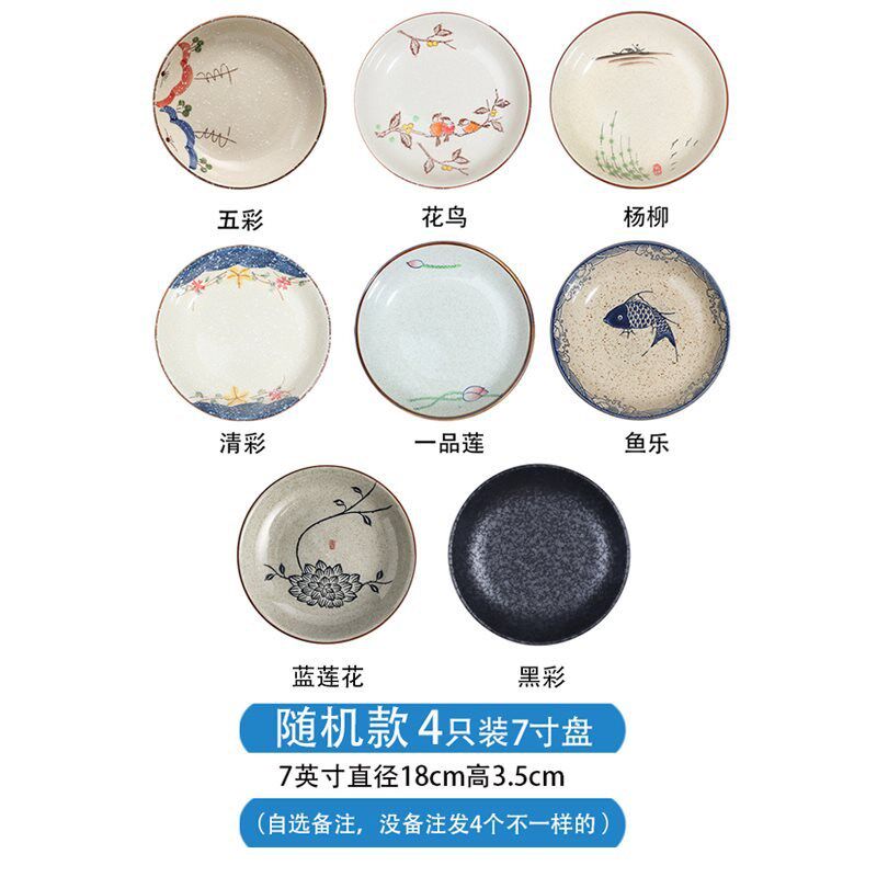 创意中式家用陶瓷深盘8英寸圆形西餐I菜盘子釉下彩沙拉水果饭盘