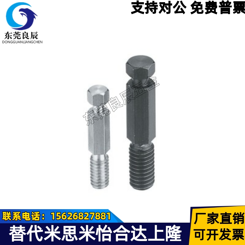 拉伸弹簧用支柱 六角型DSPO3 PDSPO3 4 5 6 8 弹簧支柱