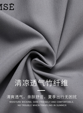 灰色衬衫男长袖免烫修身夏正装商务高级竹纤维微弹结婚白衬衣冰丝
