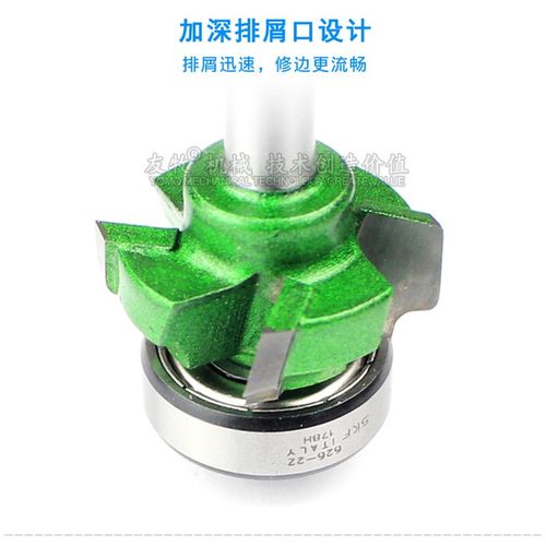 友牧手提封边机/封边条修边刀 木工修边机四齿修边刀 合金铣刀