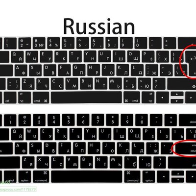 Silicone Keyboard Cover Skin Russian for Apple MacBook Pro