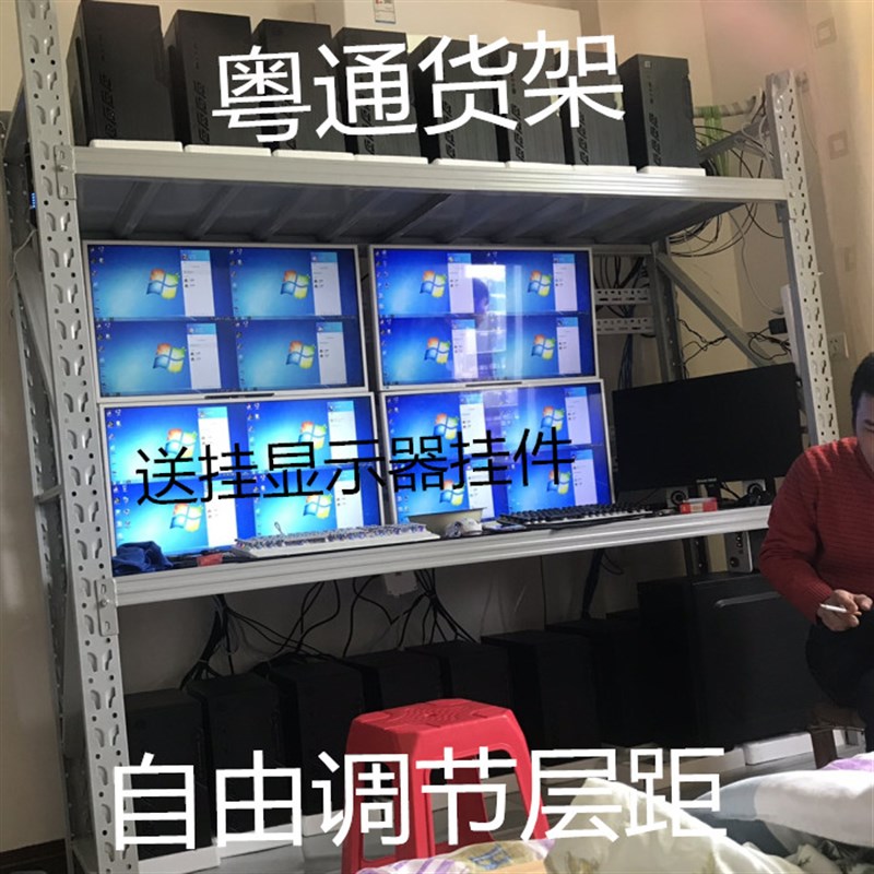 工作室电脑架子dnf机箱架游戏主板架子角钢货架角铁32裸机架