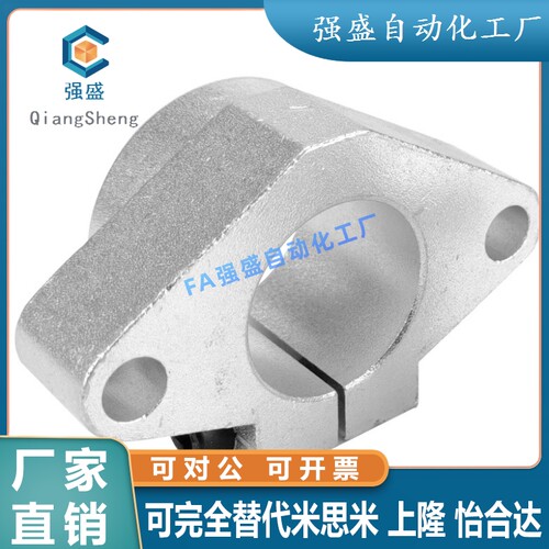 菱形支架光轴支撑座直线固定座 SHF8 10 12 16 20 25 30 35 40 50