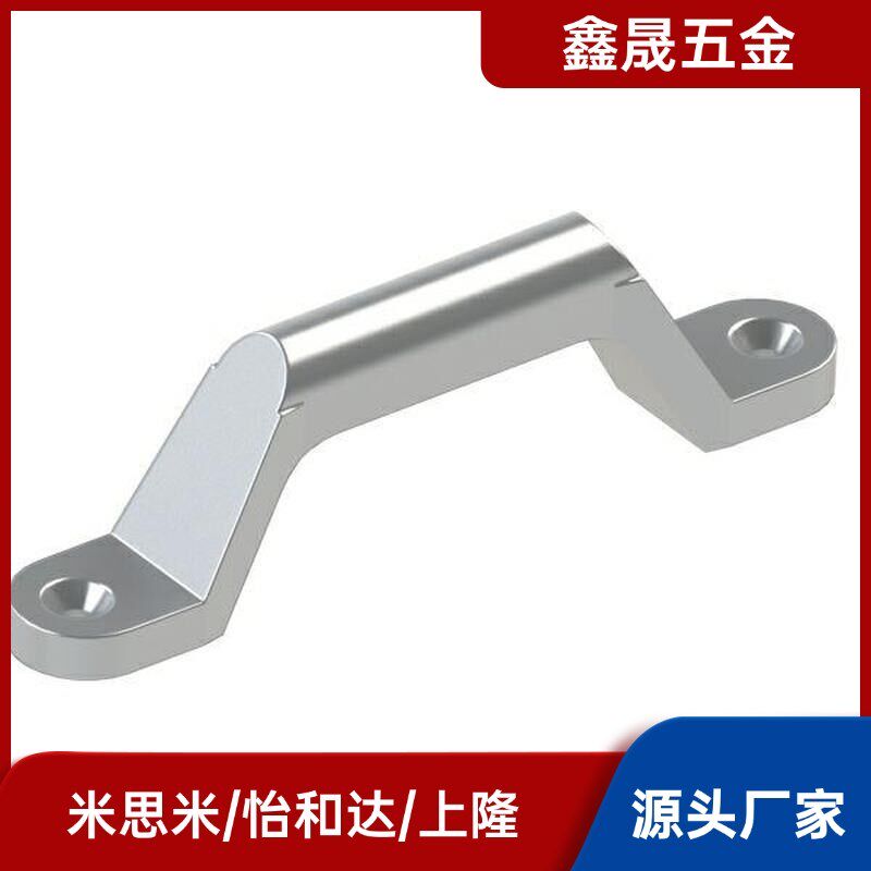 不锈钢铸件拉手 UWASND80/UWASND100/UWASND150/200替代 米思米