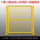 挡工厂仓库隔离网围栏围户外车间隔离护栏L栅铁丝网防护栏杆移动