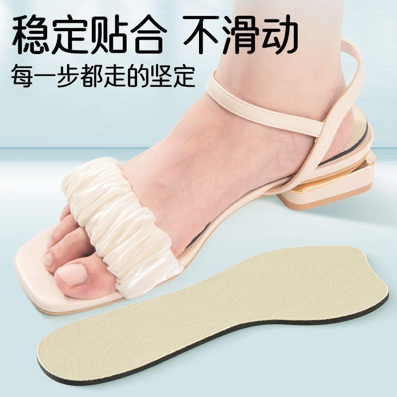 凉鞋鞋垫女士凉爽防滑吸汗防臭不粘腻自粘七分薄款夏季神器