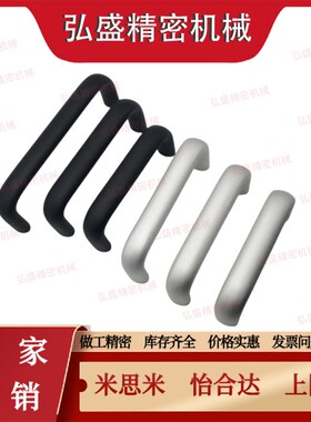 XAG52/61/51-L100/L114/L120/L140/L160/L1M80/L200椭圆L116拉手6