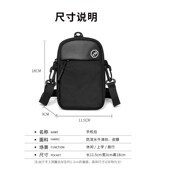 手机包男斜挎小包男士 迷你轻w便单肩包小挎包牛津防水背包潮男款
