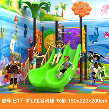 幼儿园大型滑梯游乐设施小区户外儿童秋千攀爬钻洞组合玩具游乐场